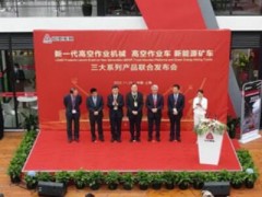 臨工重機攜40余款精品亮相bauma CHINA 2020