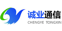 深圳市誠(chéng)業(yè)通信技術(shù)有限公司